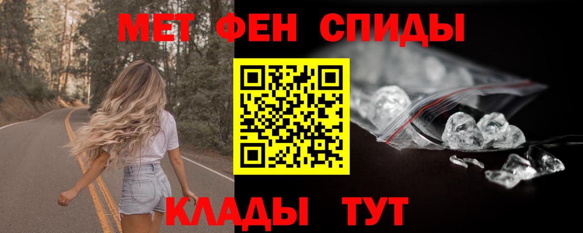 АМФ VHQ  даркнет как зайти  Amphetamine  Асино  Вход с VPN 