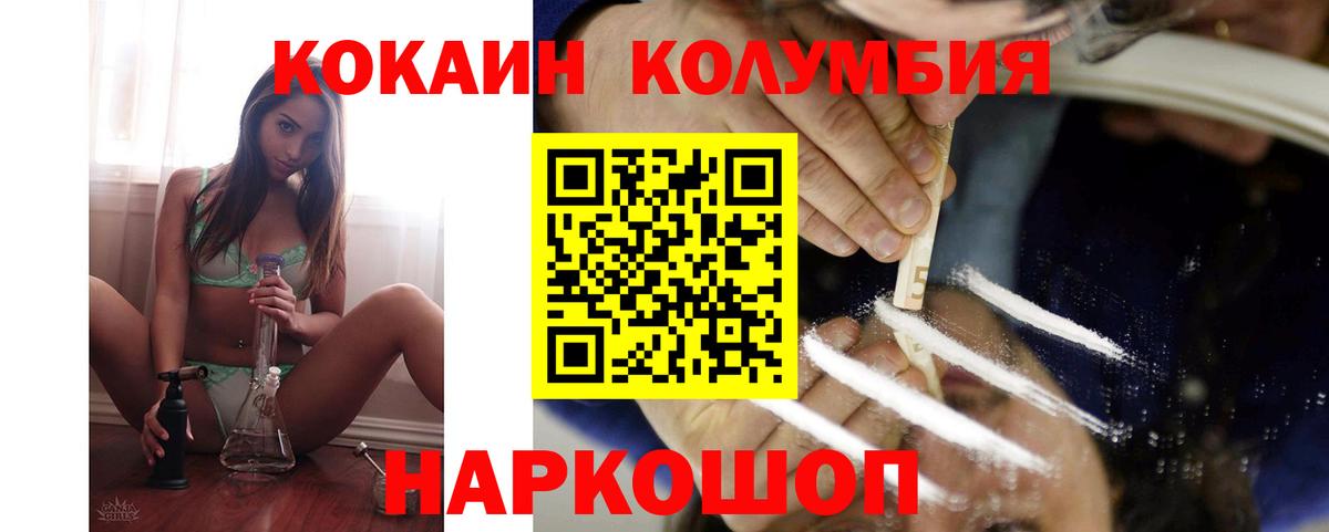 Cocaine VHQ Асино