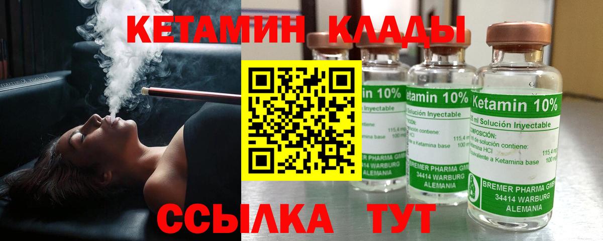 Бошки Шишки  Марихуана  ЭКСТАЗИ  ГАШИШ  Асино  Меф МЯУ МЯУ кристаллы  Вход с VPN  МЕТАМФЕТАМИН 
