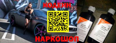 спайс Бугуруслан