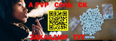 спайс Бугуруслан