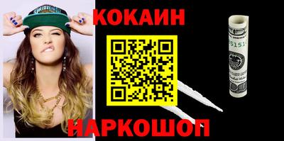 спайс Бугуруслан