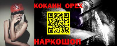 спайс Бугуруслан