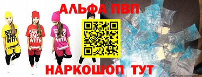 спайс Бугуруслан