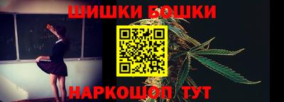 дистиллят марихуана Партизанск