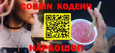 спайс Бугуруслан