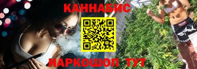 спайс Бугуруслан