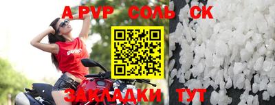 a pvp Будённовск
