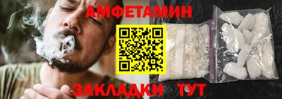 спайс Бугуруслан