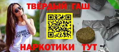 спайс Бугуруслан