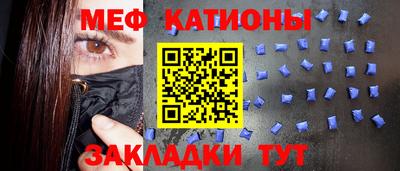 спайс Бугуруслан