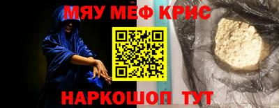 спайс Бугуруслан