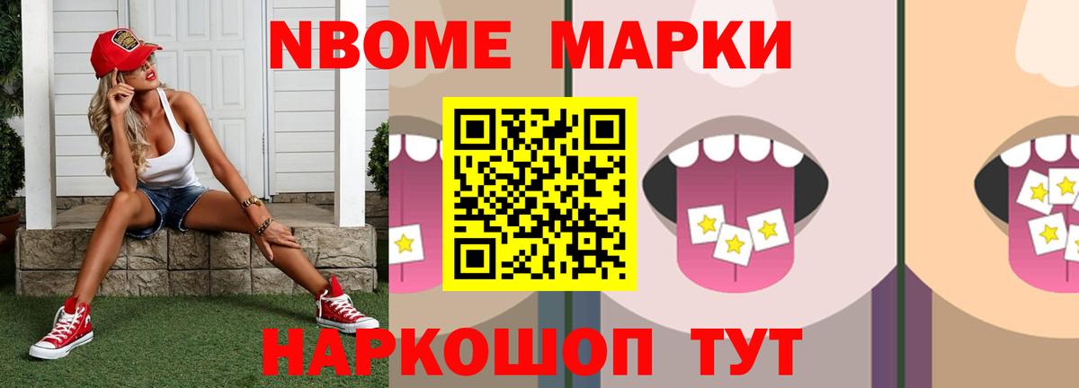 LSD-25 экстази ecstasy  Лсд 25 экстази  Асино  Вход с VPN 