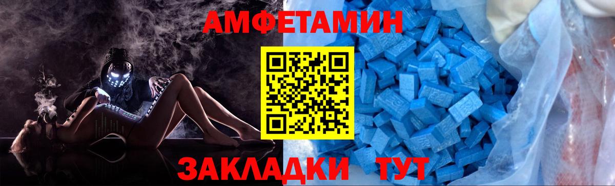 Метамфетамин витя  Вход с VPN  Метамфетамин витя  Асино 