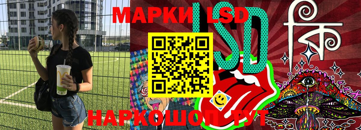 Асино  Марки NBOMe 1,5мг  Вход с VPN 