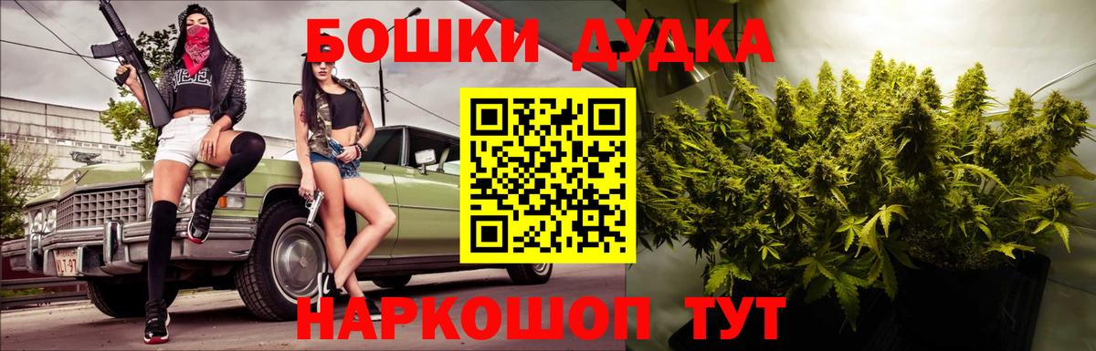 Alpha-PVP Асино